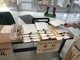 新春クイズラリー