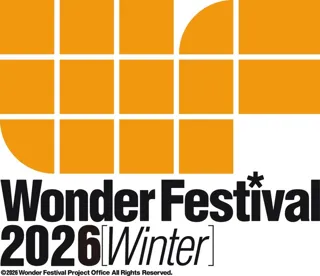 Wonder Festival 2026［冬］
