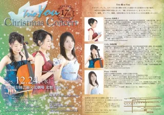 Trio You Christmas Concert