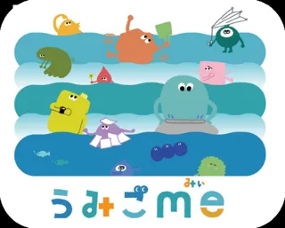 うみごme＠しずおかの海