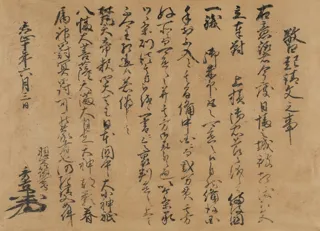 企画展「史料を集め、伝え、そして編む」ー東京大学史料編纂所の過去と現在ー