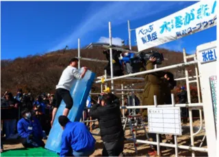 第31回 べっぷ鶴見岳大寒がまん大会