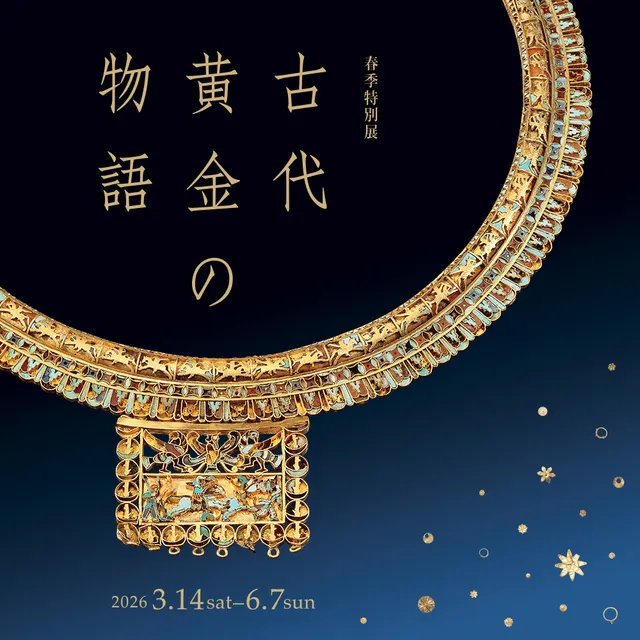 【中古】 若さま黄金絵図 楽天市場】【徳力本店 公式】[純金製 干支1gカード 午（うま）]純金