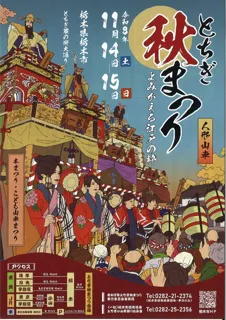 近代日本画の中の小堀鞆音 新収蔵の鞆音作品・資料＋吉澤コレクション
