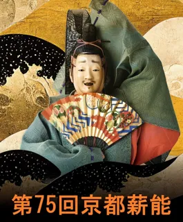 企画展「人間国宝 林 駒夫の人形」 - 奈良県奈良市 | イベントお出かけ