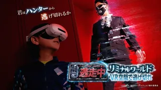 フジテレビ大人気番組『逃走中』初の公式VRイベントが開催決定！次世代