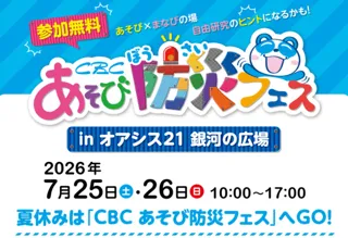 すとぷり結成10周年記念アリーナツアー！STPR TICKET・プレイガイド