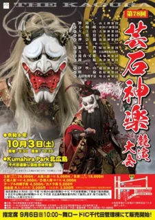 かむくら座ミニコンサート2026（9月） - 広島県安芸高田市 | イベント