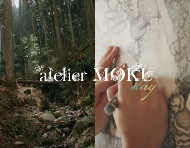 atelierMOKUday02 下を向いて歩こう 〜村山大明の視点〜