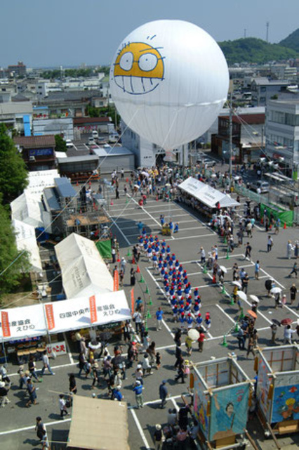 第46回 四国中央紙まつり