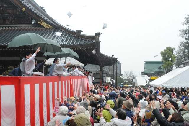 大聖院　節分会