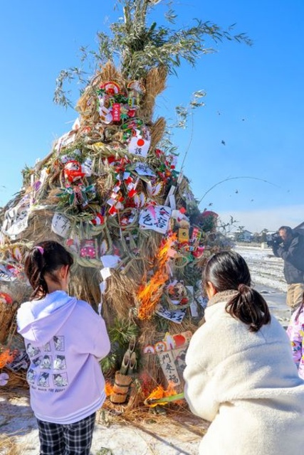 塞の神まつり