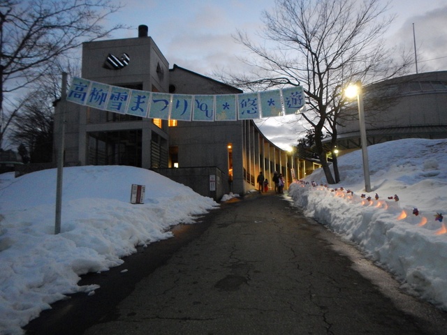 高柳雪まつり「YOU・悠・遊」
