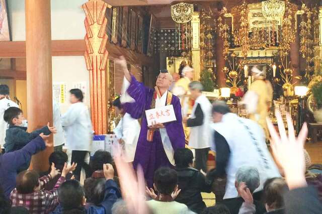 大平山金毘羅院　節分祭