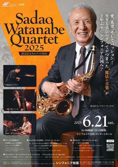 Sadao Watanabe Quartet 2025
