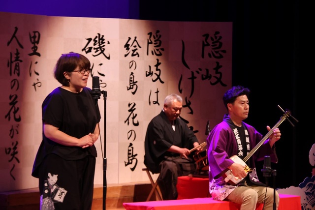 38th Oki Shigesasa National Competition