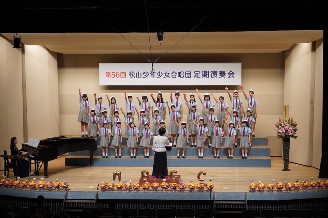57th Regular Concert