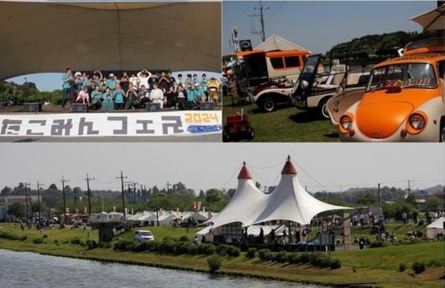 Takomin Fest 2025