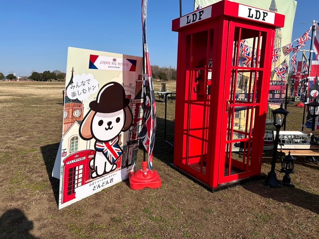 London Dog Festival 2025 in Saitama Stadium