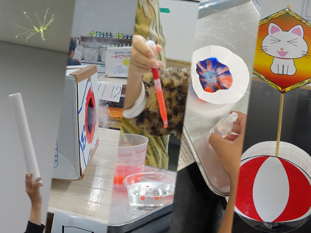 Kurashiki Science Center: Exciting Experiment Room "Bubble Festival"