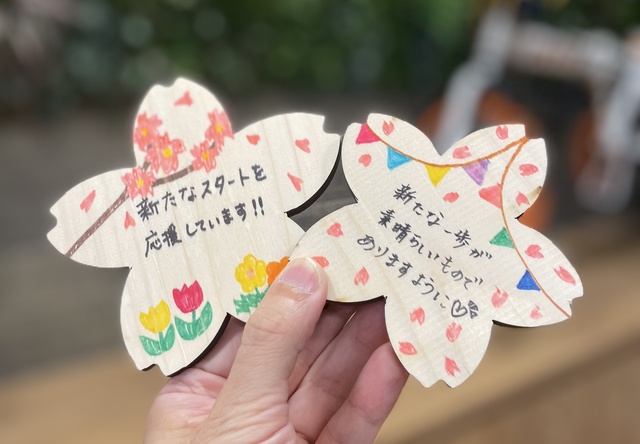 桜形の入浴木が湯船に浮かぶ「新生活応援風呂」