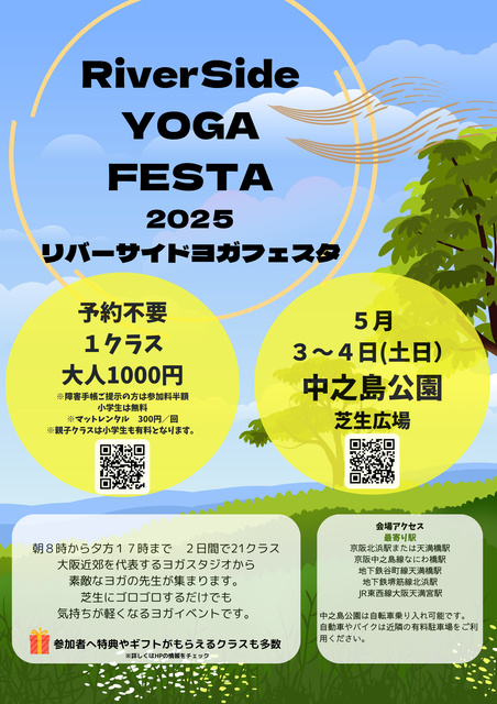 Riverside Yoga FESTA 2025