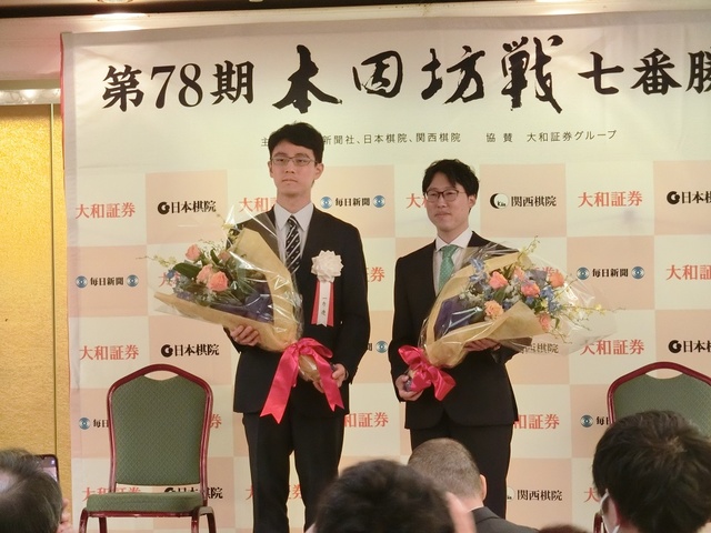 80th Honninbō Tournament Pre-Festival