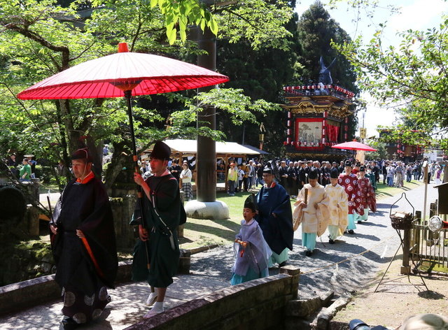 Hino Festival