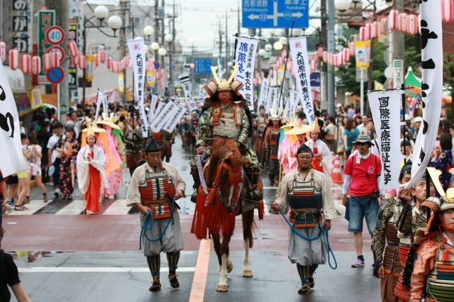 42nd Yoichi Matsuri