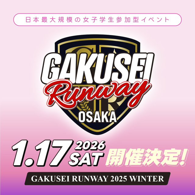 GAKUSEI RUNWAY 2025 WINTER