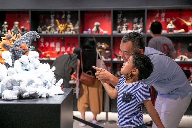 Godzilla Museum Quiz Mission