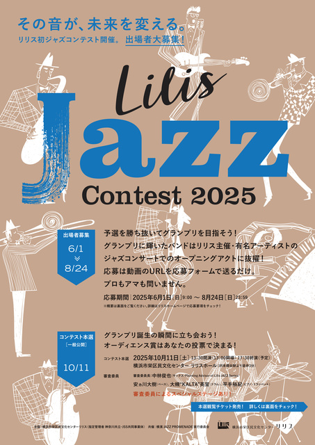 Lilis JAZZ Contest 2025