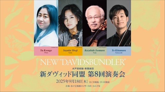 New David Alliance 8th Concert