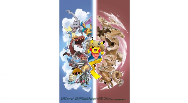 Pokémon Fossil Museum
