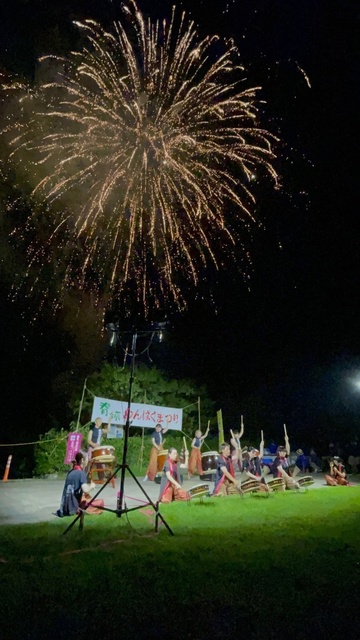 Sekifuri Wanpaku Festival