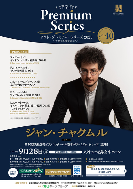Act Premium Series 2025 - Jean Chakmoul (Piano)