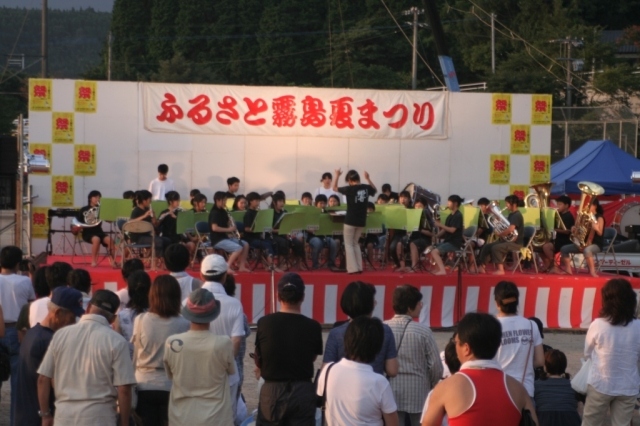 Hometown Kirishima Summer Festival