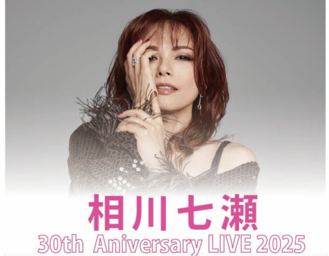 Nanase Aikawa 30th Anniversary LIVE 2025