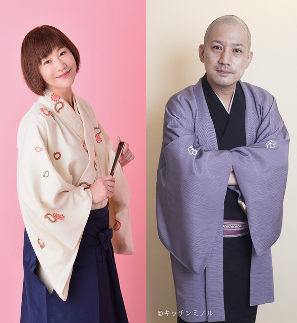 Shunpūtei Ichinosuke & Chōkarō Momo花 Two-Person Show
