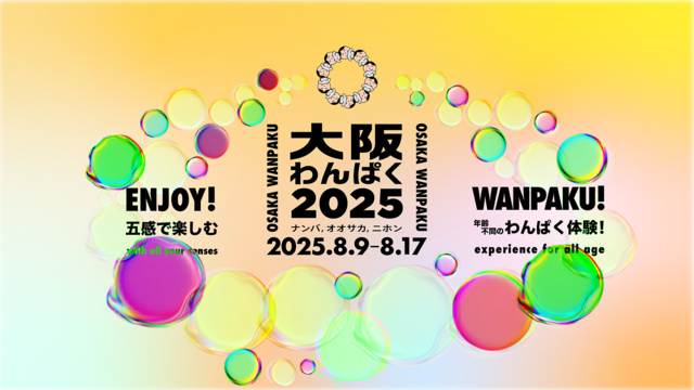Osaka Wanpaku 2025 | Enjoy with Your Five Senses! A Playful Experience Open to All Ages