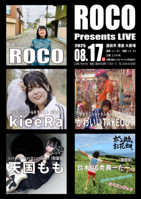 ROCO Presents LIVE