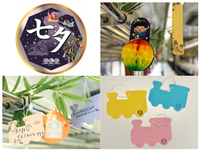 Wishes Rain Down in Imaichi. ~ Star Stories Encountered on SL Taiju 2025 ~