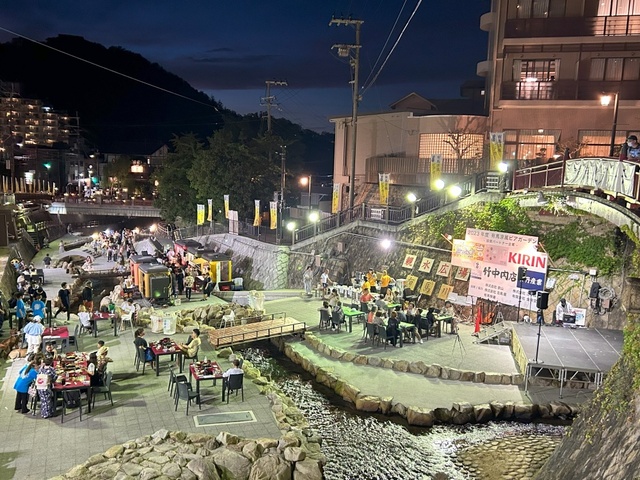 Arima Refreshing Beer Garden