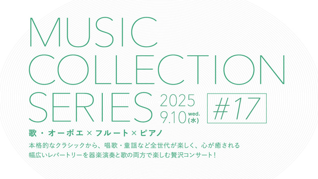 MUSIC COLLECTION SERIES #17