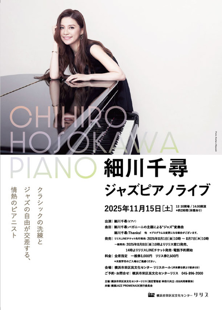 Chihiro Hosokawa Jazz Piano Live