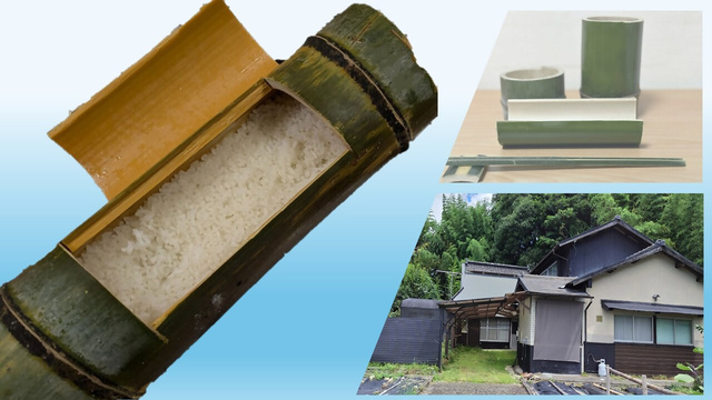 Nara Satoyama SUMMER Campaign 2025! Let's Eat Bamboo Tube Rice with Bamboo Chopsticks and Tableware