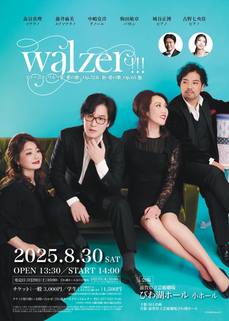 Walzer!!!