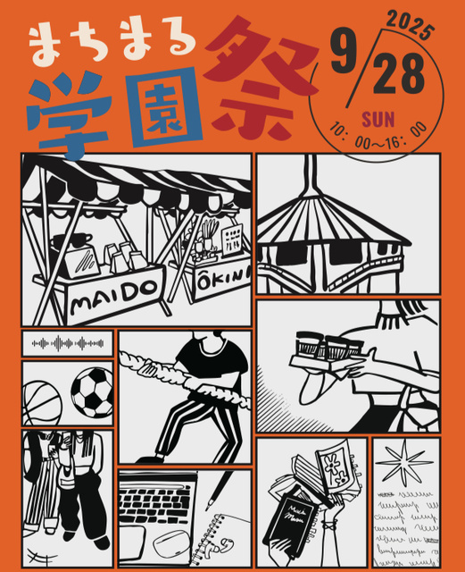 Machimarche Festival