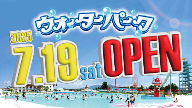 Greenland "Water Park"