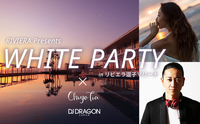 "White Party at Riviera Zushi Marina" × ChiyoTia
